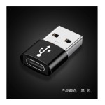 批发Type-C转USB转接头适用苹果PD转换器 C母转A公 Type-C转接头