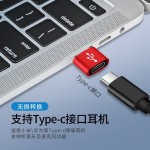 批发Type-C转USB转接头适用苹果PD转换器 C母转A公 Type-C转接头