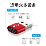 批发Type-C转USB转接头适用苹果PD转换器 C母转A公 Type-C转接头