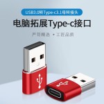 批发Type-C转USB转接头适用苹果PD转换器 C母转A公 Type-C转接头