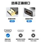 HDMI系列转接头8k高清视频连接机顶盒电脑显示器投影仪hdmi转接头