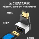 HDMI系列转接头8k高清视频连接机顶盒电脑显示器投影仪hdmi转接头