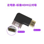 HDMI系列转接头8k高清视频连接机顶盒电脑显示器投影仪hdmi转接头
