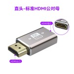 HDMI系列转接头8k高清视频连接机顶盒电脑显示器投影仪hdmi转接头