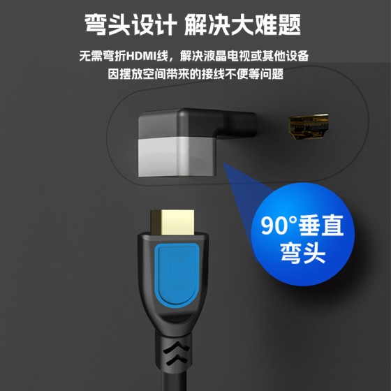 HDMI系列转接头8k高清视频连接机顶盒电脑显示器投影仪hdmi转接头