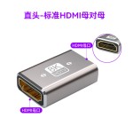 HDMI系列转接头8k高清视频连接机顶盒电脑显示器投影仪hdmi转接头