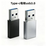 type-c转usb3.0转接头手机otg转换器快充耳机数据u盘TPC连接器