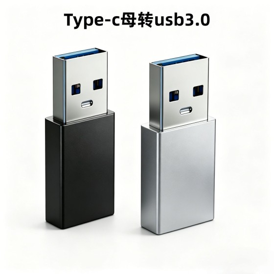 type-c转usb3.0转接头手机otg转换器快充耳机数据u盘TPC连接器