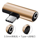 Type-c耳机转接头适用小米华为等手机充电听歌二合一音频转换器