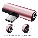 Type-c耳机转接头适用小米华为等手机充电听歌二合一音频转换器