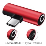 Type-c耳机转接头适用小米华为等手机充电听歌二合一音频转换器