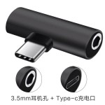 Type-c耳机转接头适用小米华为等手机充电听歌二合一音频转换器