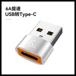 适用华为type-c母转USB2.0手机转接头车载充电转接器OTG转换头tpc