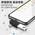 二合一otg转换器手机u盘读卡器转接器usb3.0转type-c+安卓转接头