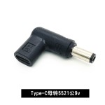 Type-C母转DC5.5充电转接头PD诱骗5V 9V12V20V转接头适应各种电器