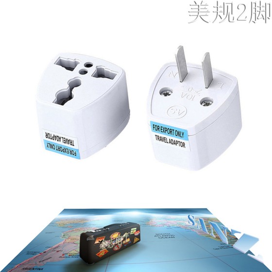 工厂直销美加墨规2脚直插电源转接头美标转换器