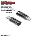 Type-c转3.5mm耳机转接头适用苹果15三星华为U盾K歌直播语音游戏