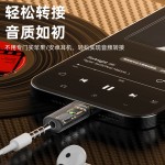 Type-c转3.5mm耳机转接头适用苹果15三星华为U盾K歌直播语音游戏