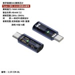 Type-c转3.5mm耳机转接头适用苹果15三星华为U盾K歌直播语音游戏