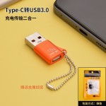 充电转换头usb转typec转接器转接头口PD快充mini数据线转换器3.0
