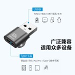 充电转换头usb转typec转接器转接头口PD快充mini数据线转换器3.0