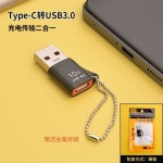 充电转换头usb转typec转接器转接头口PD快充mini数据线转换器3.0