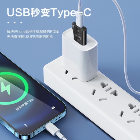 充电转换头usb转typec转接器转接头口PD快充mini数据线转换器3.0