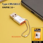 充电转换头usb转typec转接器转接头口PD快充mini数据线转换器3.0