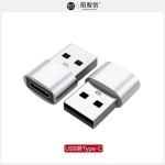 USB转type-c母适用苹果USB-C充电线数据otg转接头充电宝耳机转换