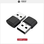 USB转type-c母适用苹果USB-C充电线数据otg转接头充电宝耳机转换