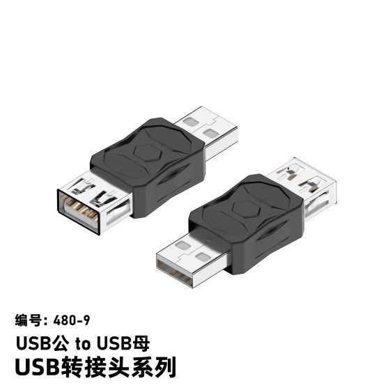 USB母转micro公注塑转接头 支持480MBPS 2A5V USB各类转接头
