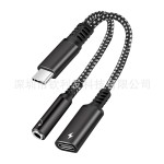 苹果typec二合一耳机转接头HIFI音质60W快充数字芯片跨境专供