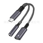 苹果typec二合一耳机转接头HIFI音质60W快充数字芯片跨境专供