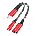 苹果typec二合一耳机转接头HIFI音质60W快充数字芯片跨境专供