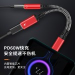 苹果typec二合一耳机转接头HIFI音质60W快充数字芯片跨境专供