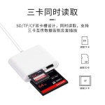 多功能手机CF读卡器适用苹果华为typec相机sd卡tf三合一转接头