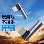 适用华为苹果等手机Type-c转3.5mm耳机数字解码音频转接线弯头款