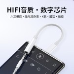 适用华为耳机转换头typec转接头type-c转3.5mm接口华为原装转接头