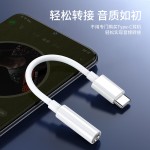 适用华为耳机转换头typec转接头type-c转3.5mm接口华为原装转接头