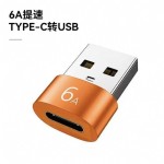 otg转接头usb3.0母转typec转换器高速传输6A快充手机平板车载u盘