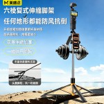 1.85m自拍杆三脚架360自由旋转任意调节角度升降旅游直播演唱会