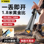 1.85m自拍杆三脚架360自由旋转任意调节角度升降旅游直播演唱会