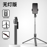 BT12蓝牙自拍杆一体式三脚架安卓/iOS手机通用自拍神器美颜补光灯
