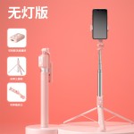 BT12蓝牙自拍杆一体式三脚架安卓/iOS手机通用自拍神器美颜补光灯