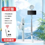 BT12蓝牙自拍杆一体式三脚架安卓/iOS手机通用自拍神器美颜补光灯