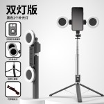 BT12蓝牙自拍杆一体式三脚架安卓/iOS手机通用自拍神器美颜补光灯