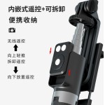BT12蓝牙自拍杆一体式三脚架安卓/iOS手机通用自拍神器美颜补光灯