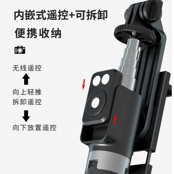 BT12蓝牙自拍杆一体式三脚架安卓/iOS手机通用自拍神器美颜补光灯