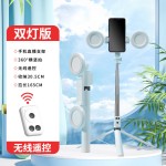 BT12蓝牙自拍杆一体式三脚架安卓/iOS手机通用自拍神器美颜补光灯