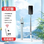 BT12蓝牙自拍杆一体式三脚架安卓/iOS手机通用自拍神器美颜补光灯